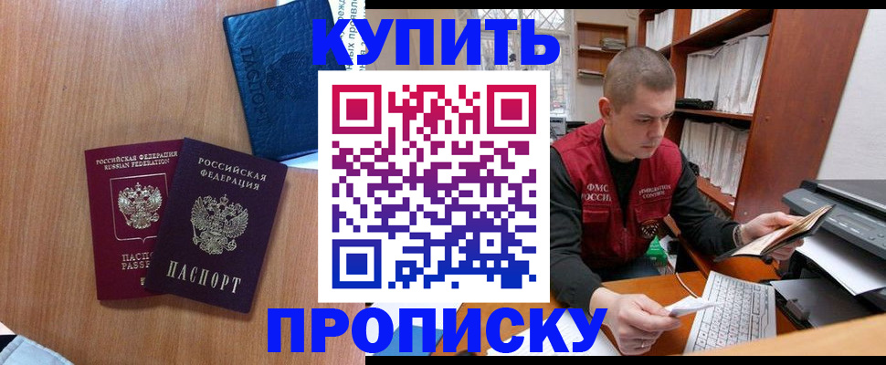 регистрация для школы в Копейске